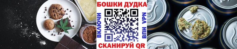 Еда ТГК марихуана  ОМГ ОМГ сайт  Аксай  наркошоп 