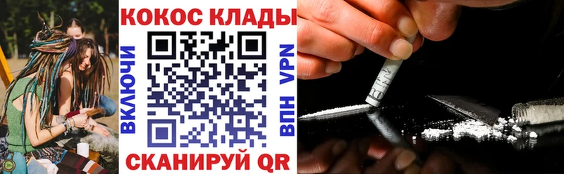 Кокаин VHQ  Аксай 