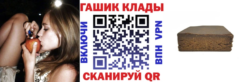 МЕГА Аксай Гашиш гарик