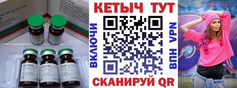 Кетамин ketamine  как найти закладки  Аксай 