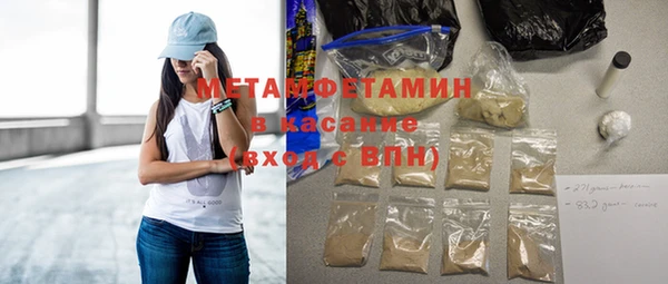 прущие грибы Нефтегорск
