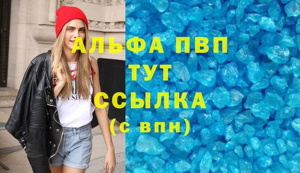 шишки Алексин