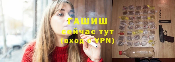 крисы Нефтекумск