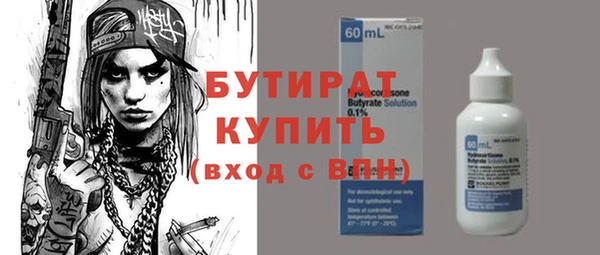 ПСИЛОЦИБИНОВЫЕ ГРИБЫ Армянск