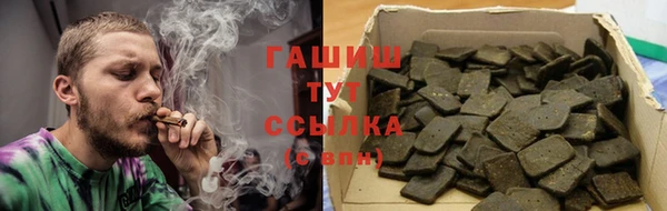 ПСИЛОЦИБИНОВЫЕ ГРИБЫ Армянск