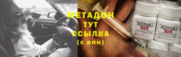 крисы Нефтекумск