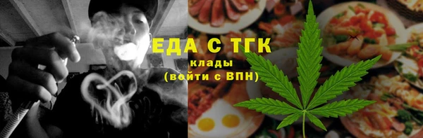 меф VHQ Арсеньев