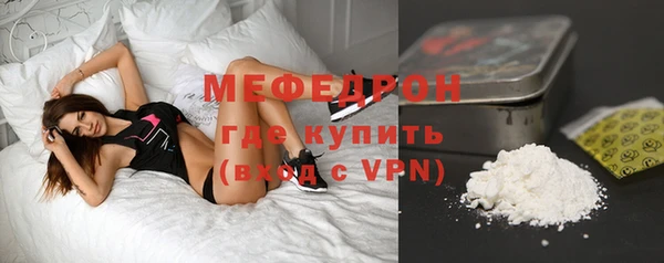 крисы Нефтекумск
