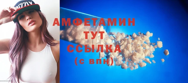 прущие грибы Нефтегорск