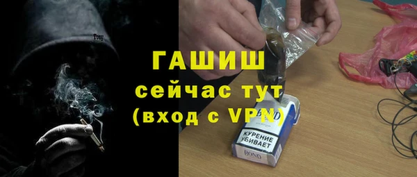 крисы Нефтекумск