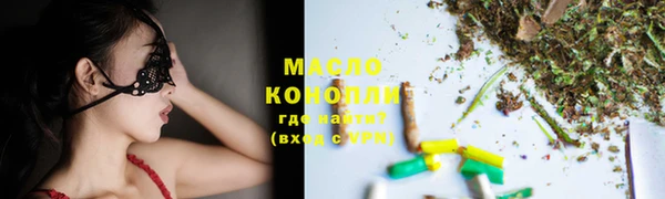 меф VHQ Арсеньев