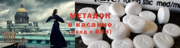 метадон Аркадак