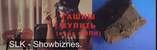 сатива Лабытнанги