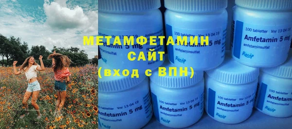 прущие грибы Нефтегорск