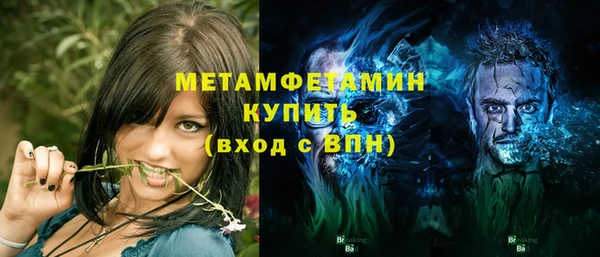 прущие грибы Нефтегорск