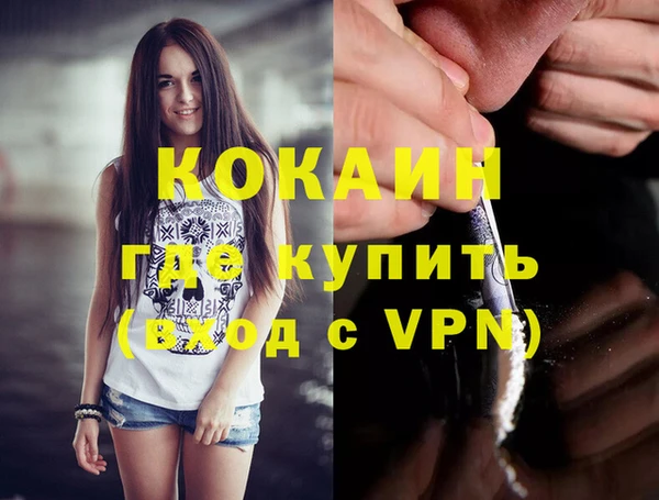 меф VHQ Нея