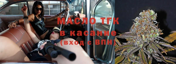 меф VHQ Арсеньев