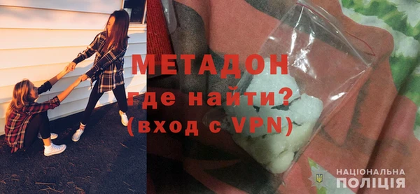 ПСИЛОЦИБИНОВЫЕ ГРИБЫ Армянск