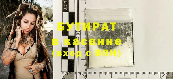 крисы Нефтекумск