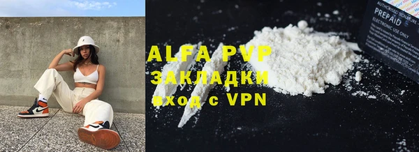 меф VHQ Нея