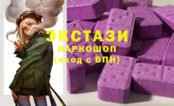 меф VHQ Арсеньев