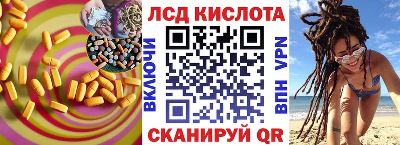 мега   Аксай  Лсд 25 экстази кислота 