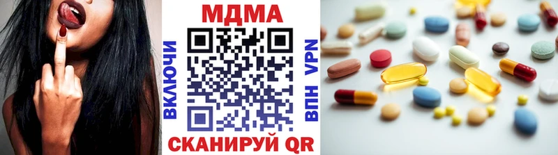 нарко площадка как зайти  как найти наркотики  Аксай  MDMA Molly 