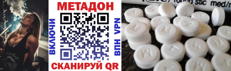 Метадон мёд  блэк спрут сайт  Аксай 