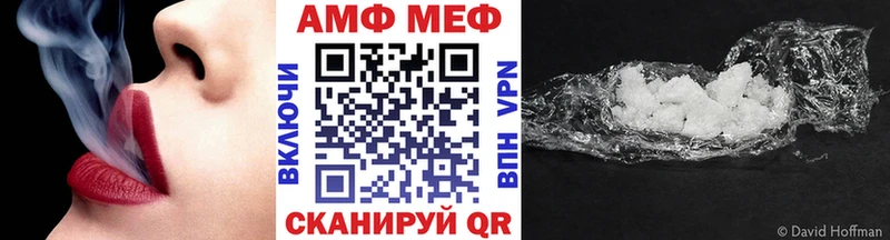 где купить   Аксай  Метамфетамин мет 