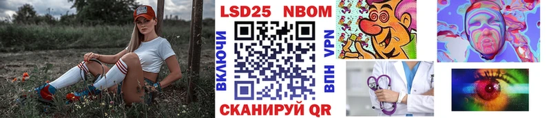 Марки 25I-NBOMe 1500мкг  дарк нет клад  Аксай 