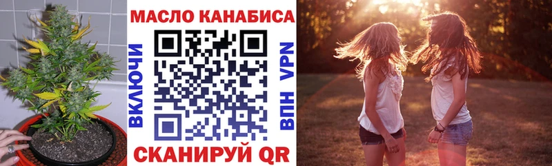 Дистиллят ТГК гашишное масло Аксай