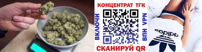 ТГК вейп с тгк  дарнет шоп  Аксай 